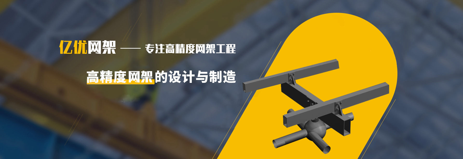 辛集2